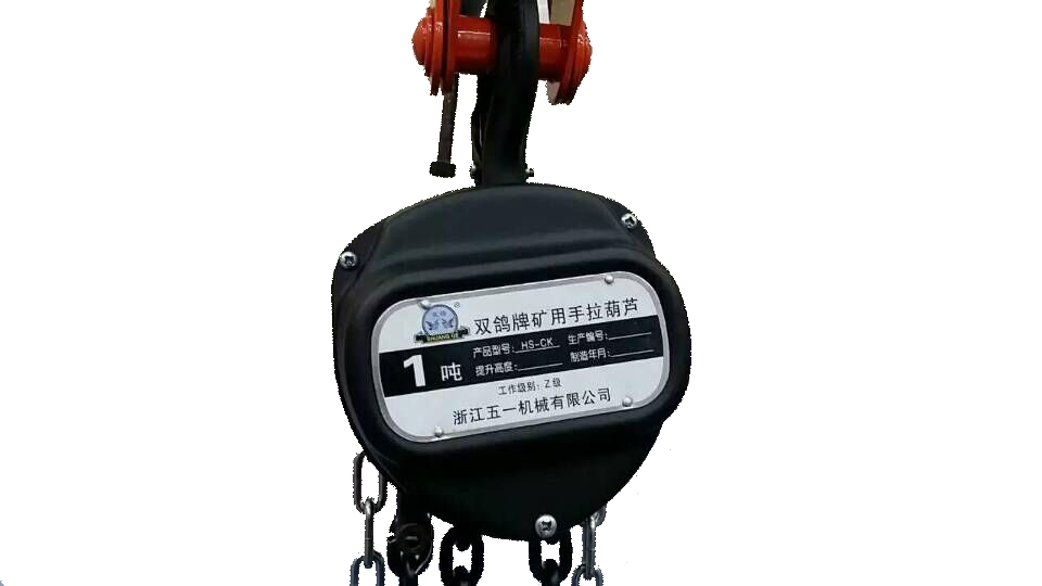 礦用手拉葫蘆的產品展示圖