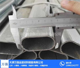 吉林簡易大棚管——萬強(qiáng)金屬材料銷售與化工產(chǎn)品在線咨詢