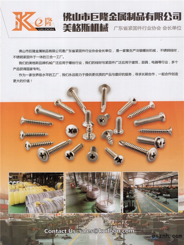 佛山市亞獅金屬制品 從金屬制造到化工產品的多元化發展之路